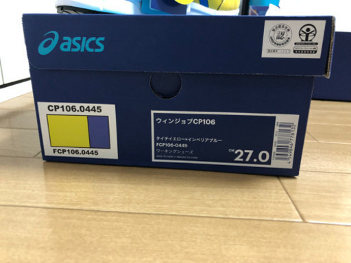 安全靴 asics 27.0