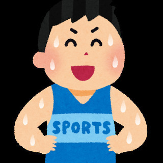 ランニング&筋トレ仲間募集