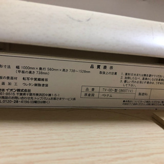 学習机☆キズ汚れあり、引き取りに来れる方、無料で差し上げます☆の画像