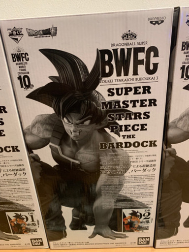アミューズメント 一番くじ ドラゴンボール超 造形天下一武道会3 SUPER MASTER STARS PIECE バーダック SMS