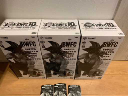 アミューズメント 一番くじ ドラゴンボール超 造形天下一武道会3 SUPER MASTER STARS PIECE バーダック SMSP A賞 B賞 C賞 フィギュア