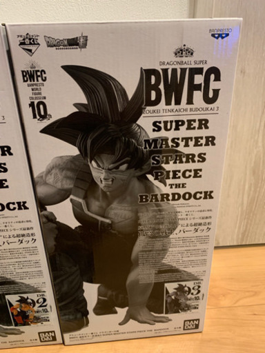 アミューズメント 一番くじ ドラゴンボール超 造形天下一武道会3 SUPER MASTER STARS PIECE バーダック SMS