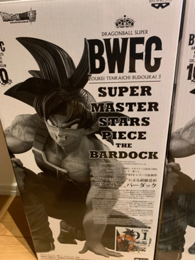アミューズメント 一番くじ ドラゴンボール超 造形天下一武道会3 SUPER MASTER STARS PIECE バーダック SMS
