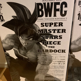 アミューズメント 一番くじ ドラゴンボール超 造形天下一武道会3 SUPER