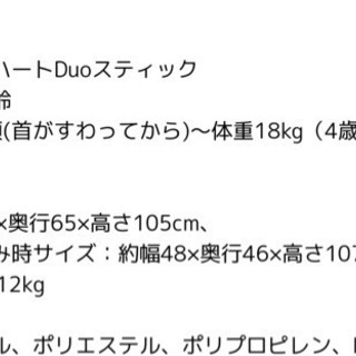 双子用ベビーカーの画像