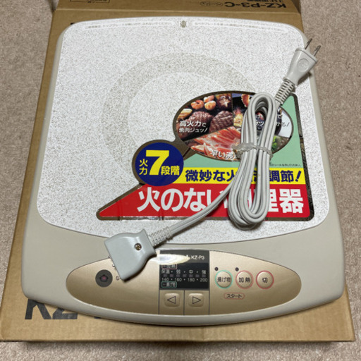 IH調理器具