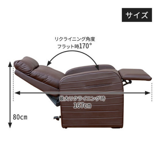 アイラッシュチェア　ネイルチェア　リクライニングチェア