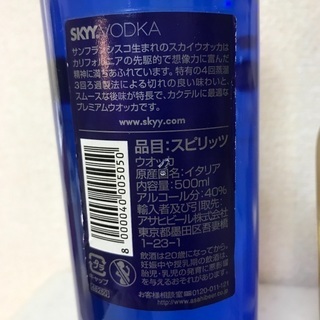お酒セットの画像