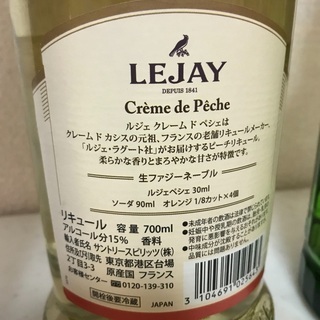 お酒セットの画像