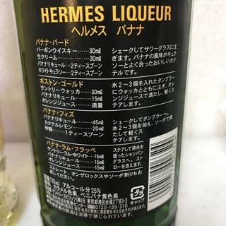 お酒セットの画像