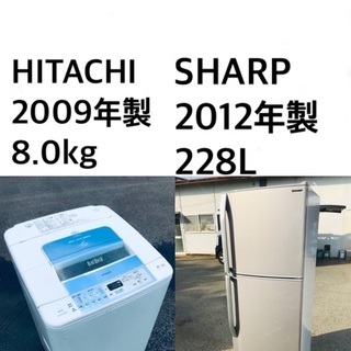 ⭐️★送料・設置無料★8.0kg大型家電セット☆冷蔵庫・洗濯機 2点セット✨