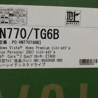 【NEC】VALUESTAR 一体型パソコンの画像