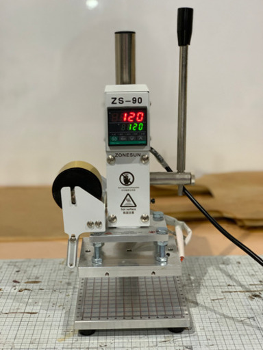 箔押し機　ホットスタンプ　刻印　レザークラフト　ZONESUN