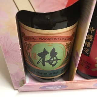 沖縄3酒飲みくらべの画像