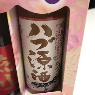 沖縄3酒飲みくらべの画像