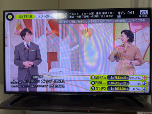 ハイセンス　55V型　液晶テレビ　裏番組録画対応