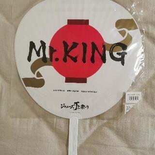 Mr.KINGうちわの画像