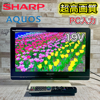 すぐ見れるセット‼️】SHARP AQUOS ブルーレイ内蔵テレビ 46型✨ 超大