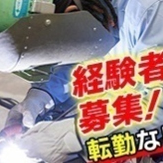 【高収入】電気工事士/高収入/残業ほぼなし 三重県四日市市(河原...