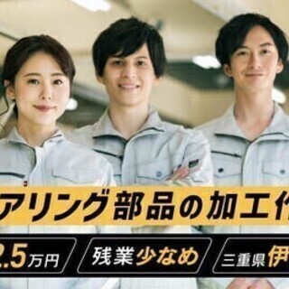 【週払い可】【20代～30代活躍中】入社支援金1万円♪職場環境が...