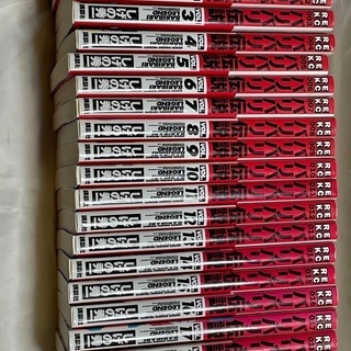 【値下げ！】しげの秀一「バリバリ伝説」vol.1~vol.19