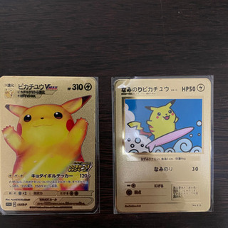 ポケモンカード　ピカチュウV MAXプロモ　なみのりピカチュウ　...