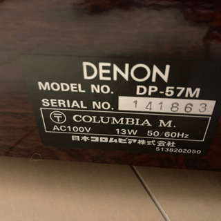 DENON DP-57M レコードプレーヤー