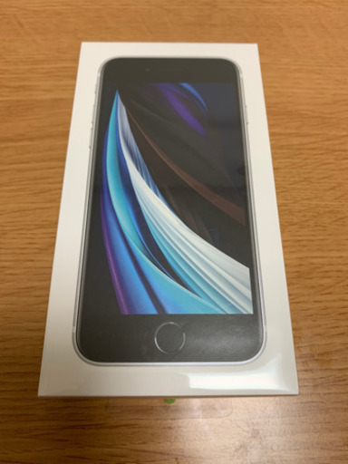 【値下げしました】iPhoneSE2 64GB white 新品未開封 SIMフリー