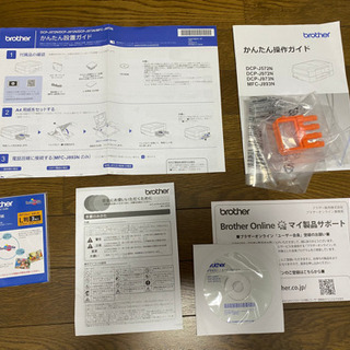 brotherプリンタ　DCP-973N- B ☆ジャンク品☆の画像