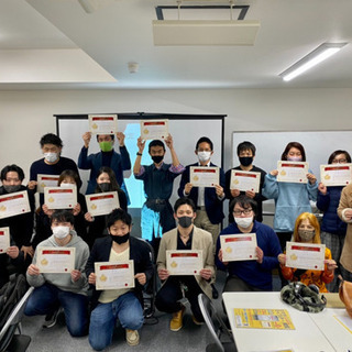 生活に役立つ資格です！スマホマイスター検定！の画像