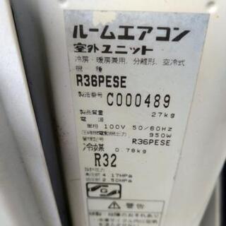 ダイキンルームエアコン　ジャンク部品取り用の画像