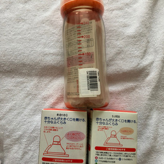 最終価格★【新品】哺乳びん、（替え乳首二箱除外しました❌）ガラガラ、ストローマグの新品未使用セットの画像