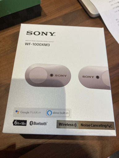 SONY Bluetoothイヤホン