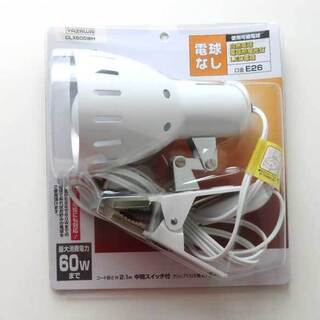 ■人気商品  YAZAWA  クリップライト＊おまけ付