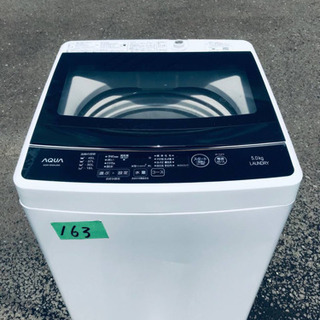洗濯機 AQUA AQW-G50HJ SES153東 動作品 洗濯機 AQUA AQW-G50HJ SES153東 動作品
