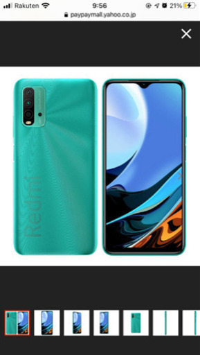 延長！Xiaomi Redmi 9T 64GB カーボングレー