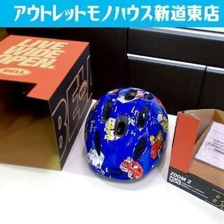 子供用ヘルメット BELL ZOOM2 XS/S ブルー 48-...