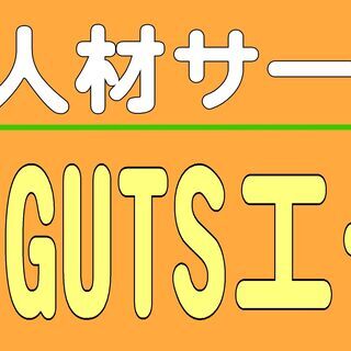 一宮で事務の正社員募集！未経験でも大丈夫！の画像