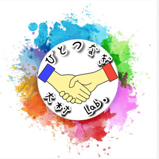 ひとつなぎ🤝大村Lab.