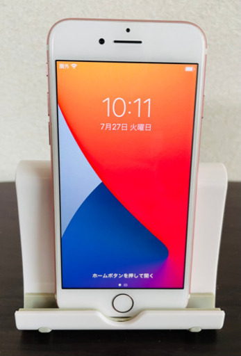 【美品】iPhone7 32GB ピンク【訳あり特価】
