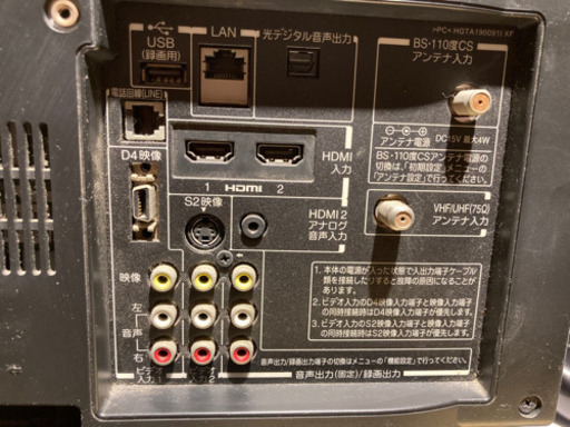 19インチ　TOSHIBA REGZA