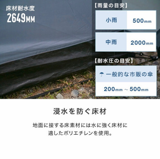 トンネルテント FIELDOOR（フィールドア） | トンネルテント 620