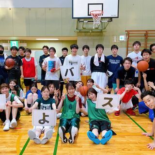 【ブランクある人！】エンジョイ男女MIXバスケ→まよバス🏀！ - 神戸市