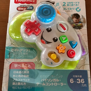 【値下げ】英語教育に◎バイリンガルゲームコントローラーなど4点