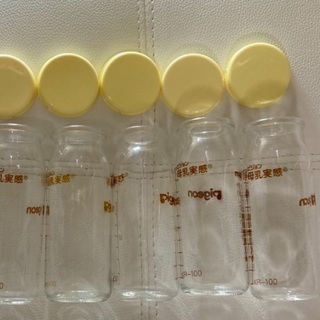 Pigeon◇母乳実感 産院用哺乳瓶100ml×5本セット