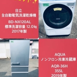 355L ❗️送料無料❗️特割引価格★生活家電2点セット【洗濯機・冷蔵庫】