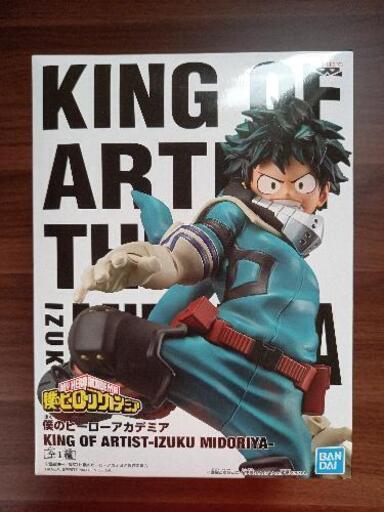 ヒーローアカデミアのデクのフィギュア