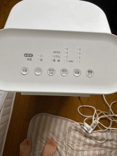 アイリスオーヤマ　冷風機