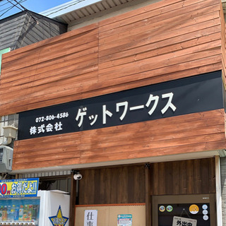 介護職