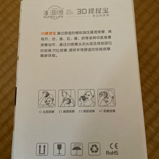 新品/頭皮ブラシの画像